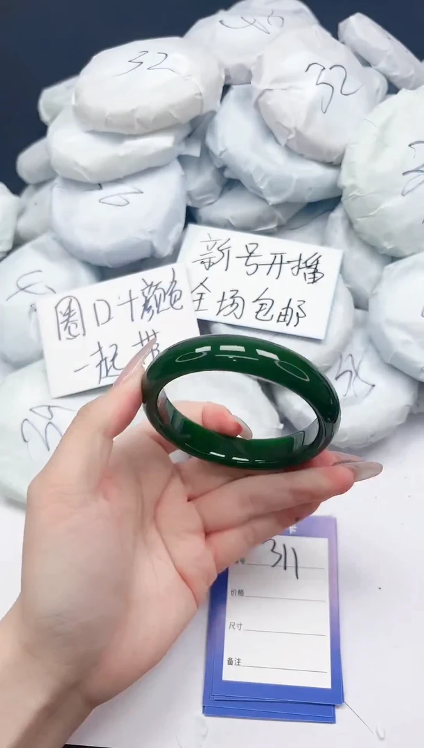 未镶嵌手镯石英质玉311/58