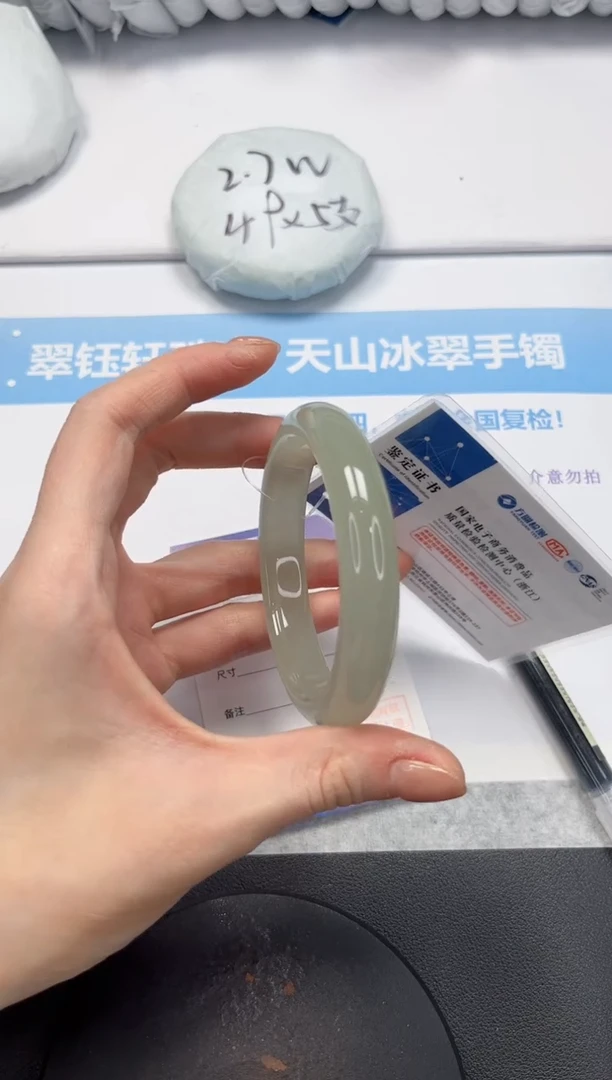 石英质玉手镯未镶嵌V141-58.5