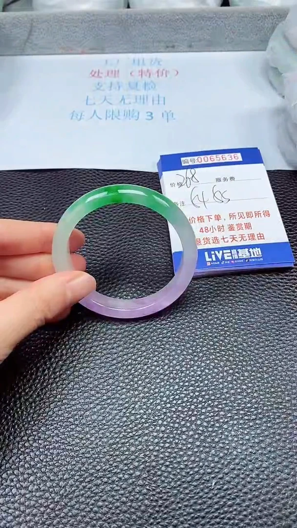 饰品拍下以实物为准65636