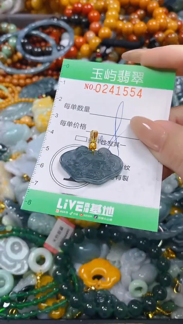 颈饰未镶嵌翡翠闪购0241554