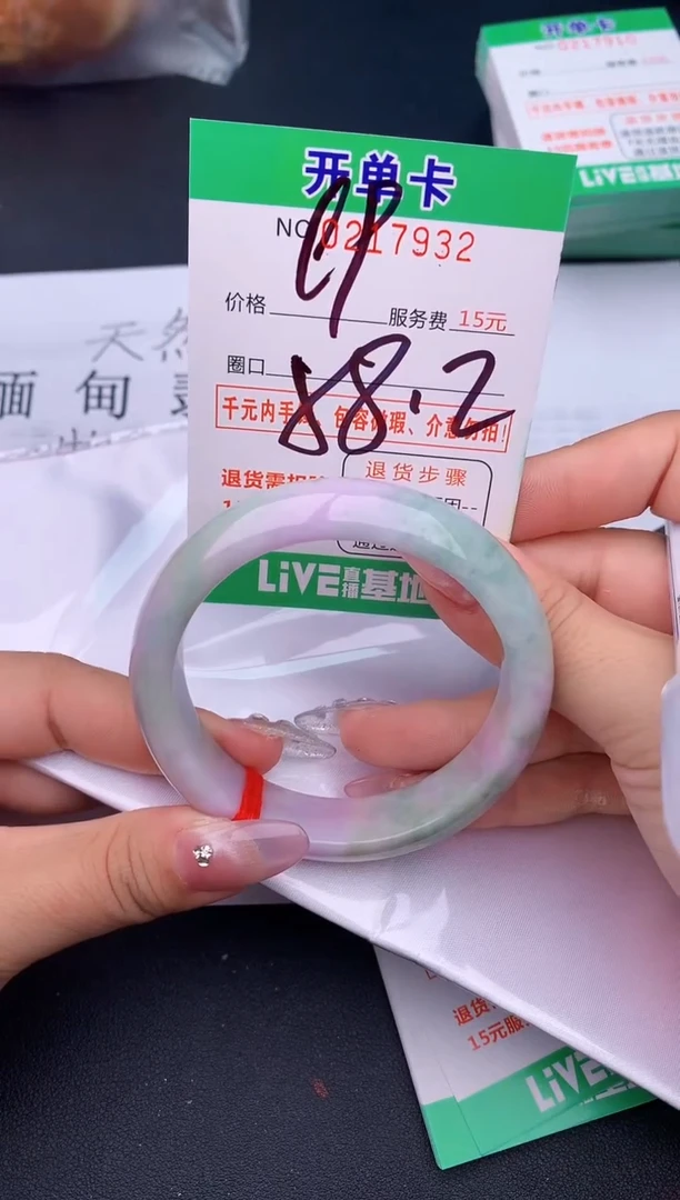 未镶嵌手镯翡翠32天然缅甸A货