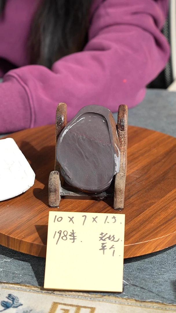 4寸小老坑纯肉单砚