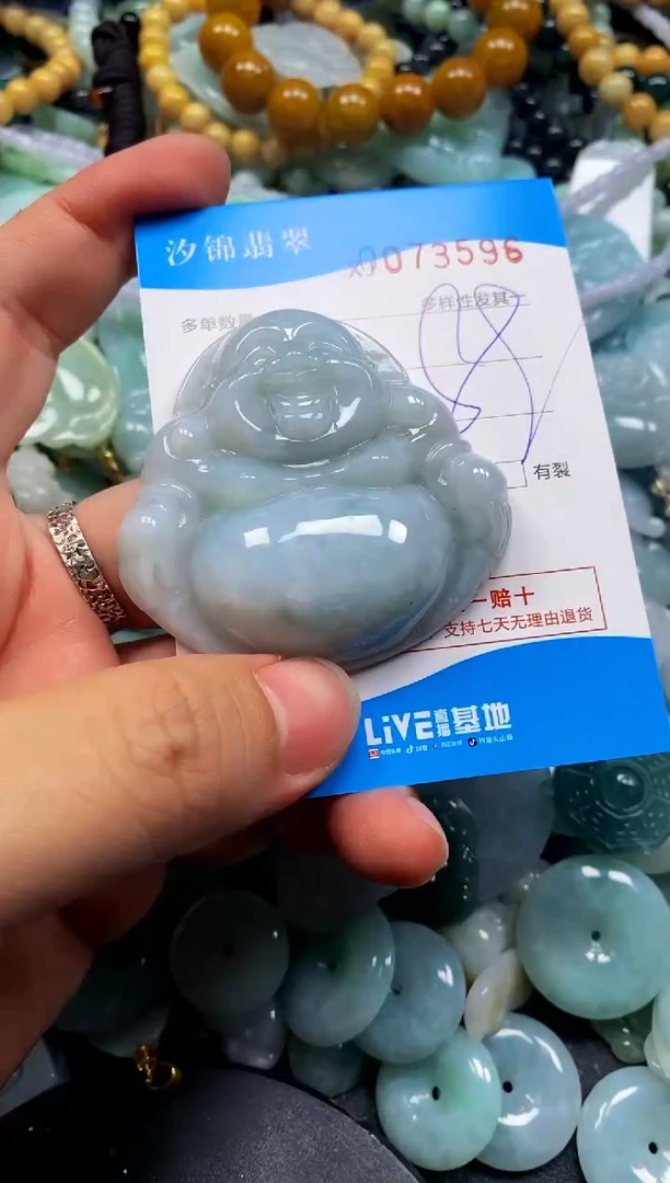 颈饰未镶嵌翡翠闪购商品0073596