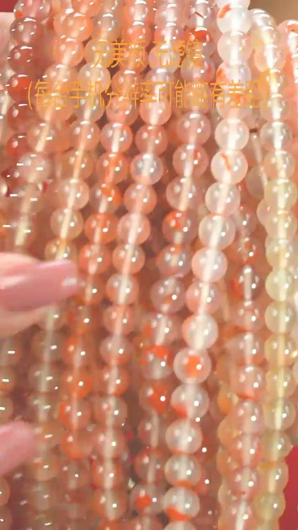 【闪购商品】南红玛瑙弹力多圈未镶嵌手串多样性发一