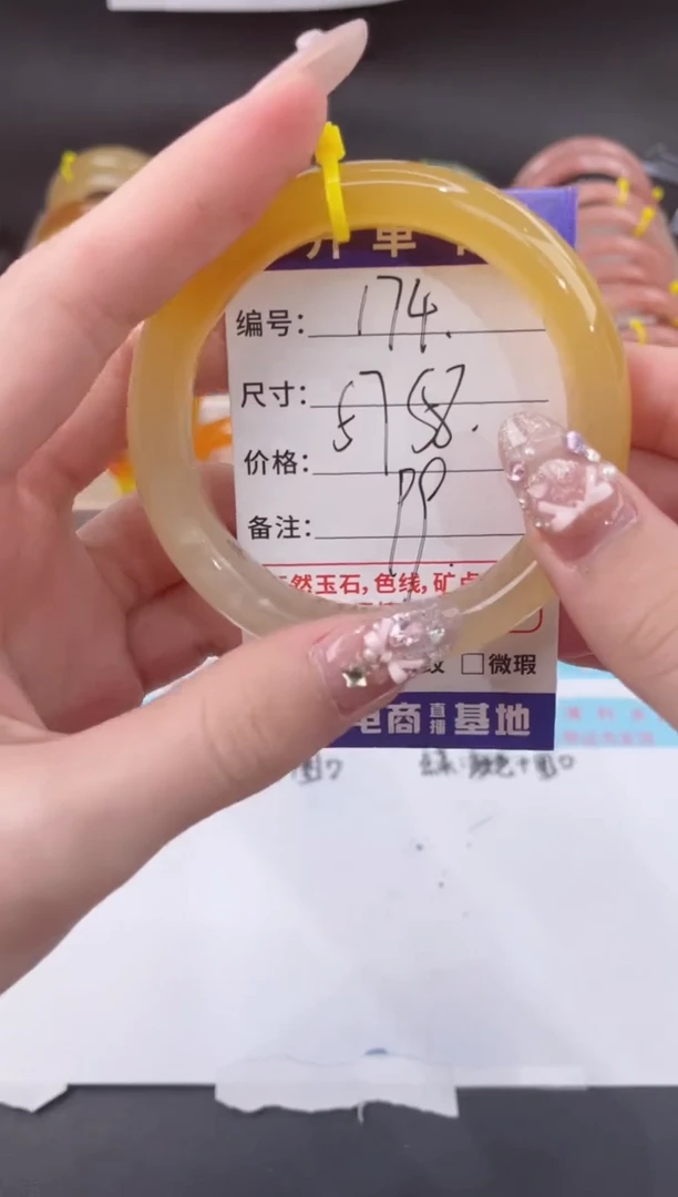 未镶嵌手镯石英质玉174