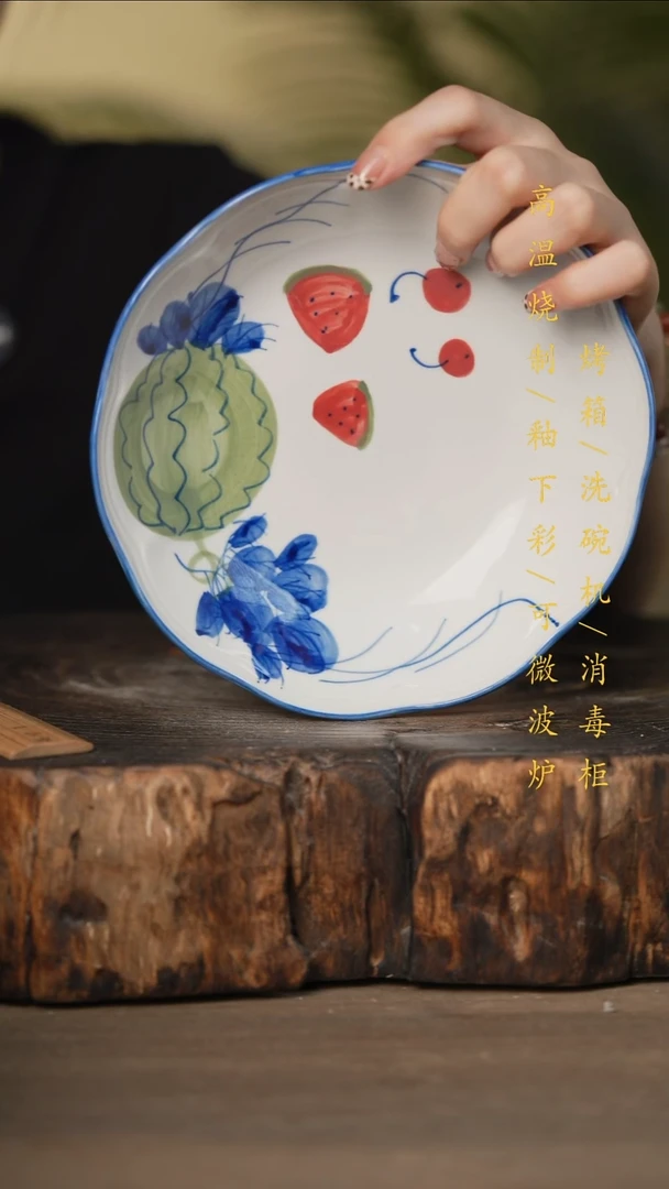 瓷片景德镇高温釉下彩可微波烤箱洗碗机