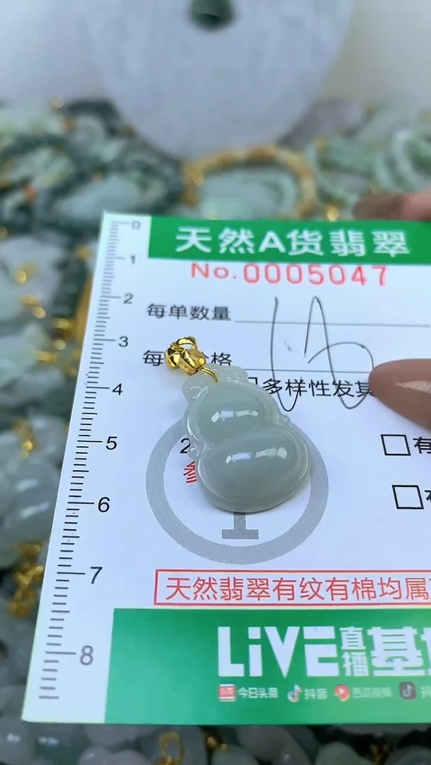颈饰未镶嵌翡翠未镶嵌纯天然A货翡翠
