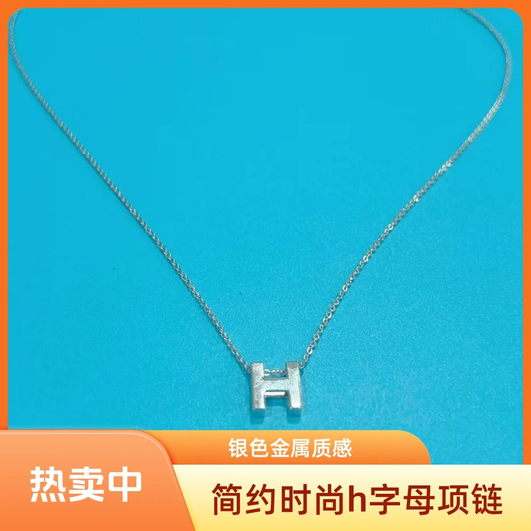 铂金PT950H套链时尚精致 百搭(不支持七天无理由退换)