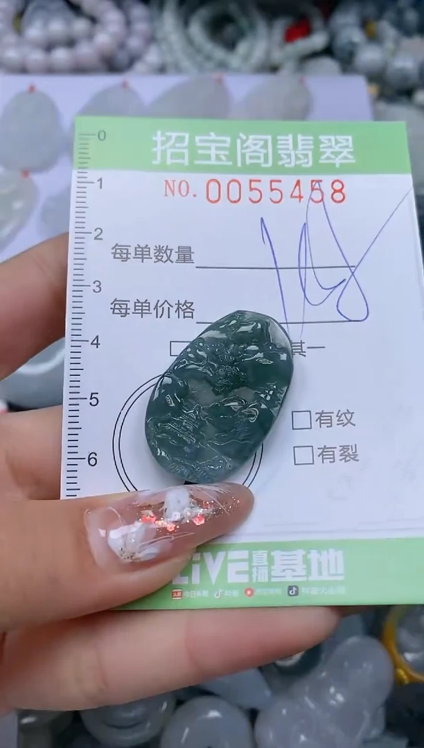 【闪购商品】翡翠颈饰未镶嵌闪购商品0055458