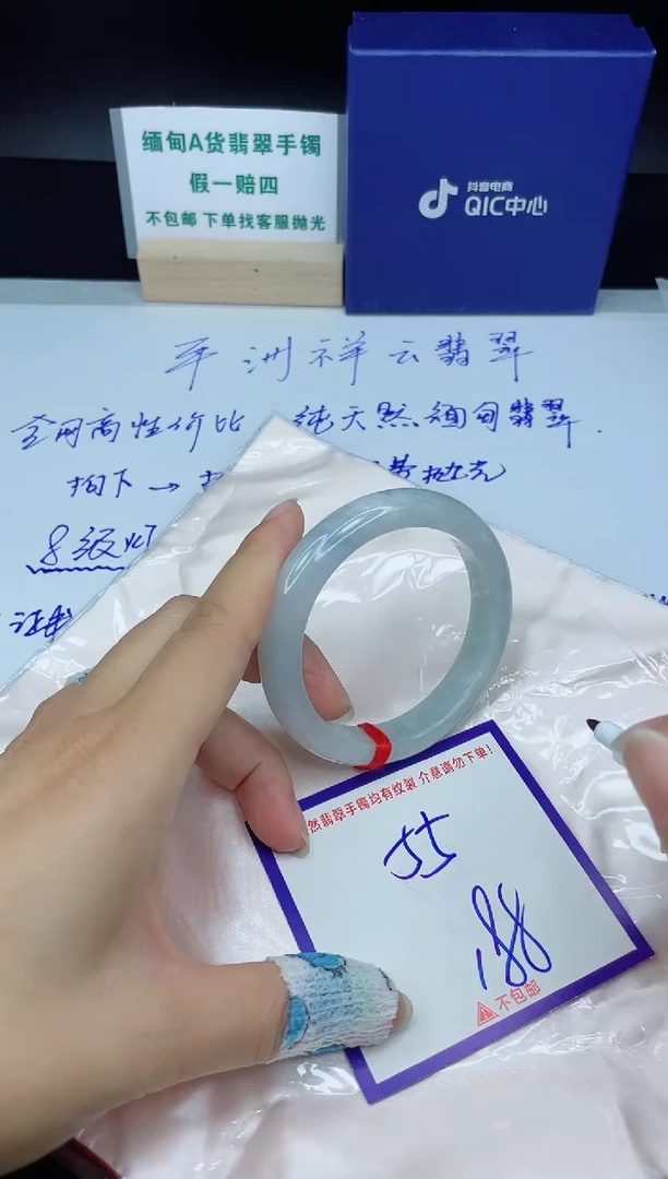 定制翡翠未镶嵌我