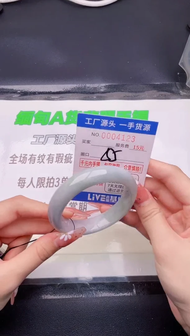 翡翠手镯未镶嵌按图片拍下发货23