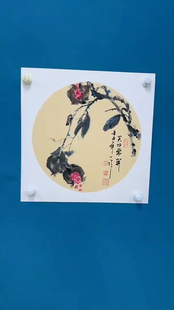国画福利-50斗方国画-113