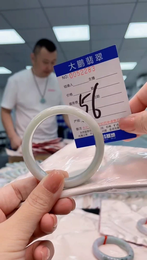 翡翠手镯未镶嵌AAAAAAAAAA