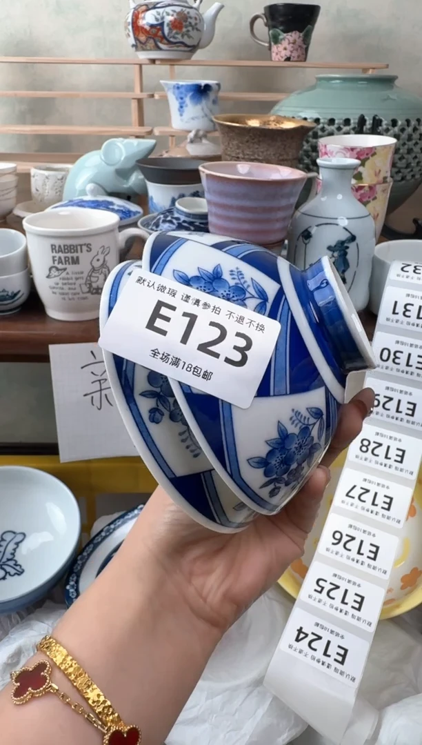 瓷片123默认微瑕 不退不换