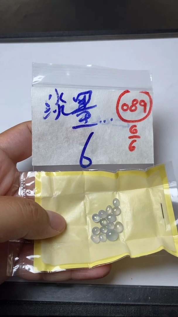 定制翡翠未镶嵌缅甸天然翡翠A货89