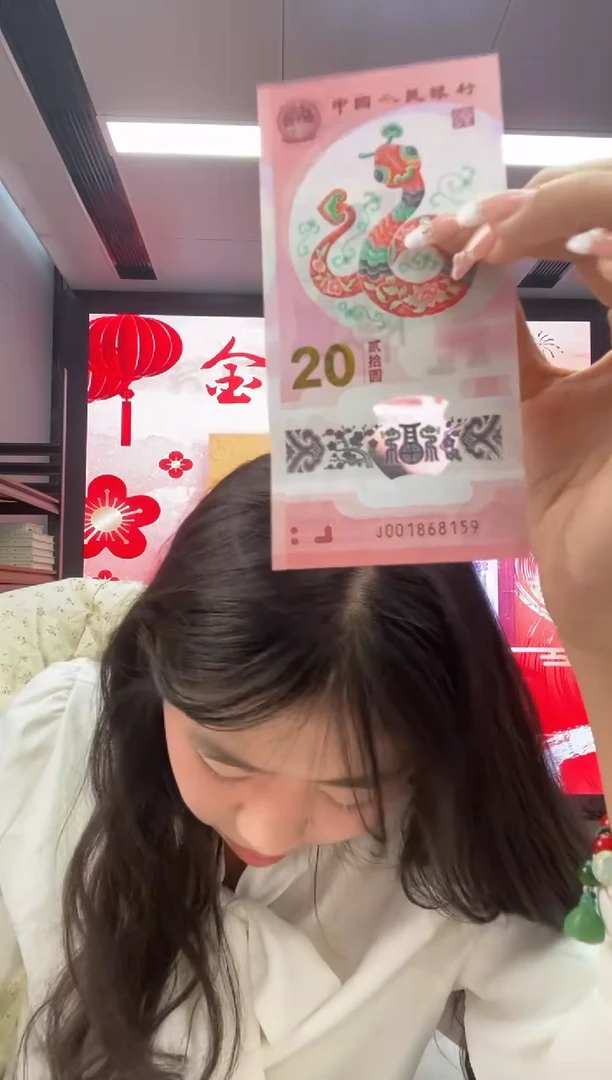 【闪购商品】塑料蛇钞一张001868159