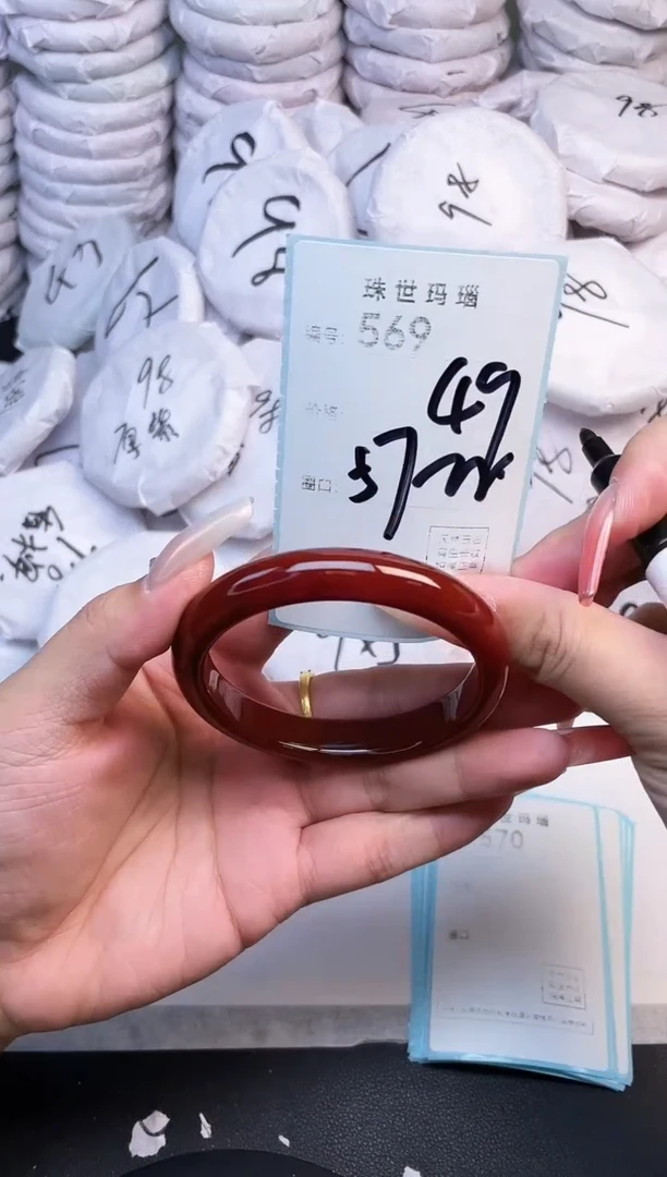 手镯玛瑙/玉髓未镶嵌569