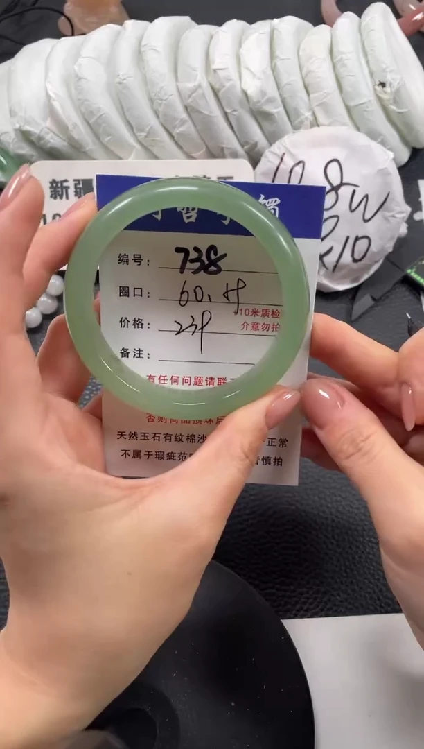 【闪购商品】石英质玉手镯未镶嵌60