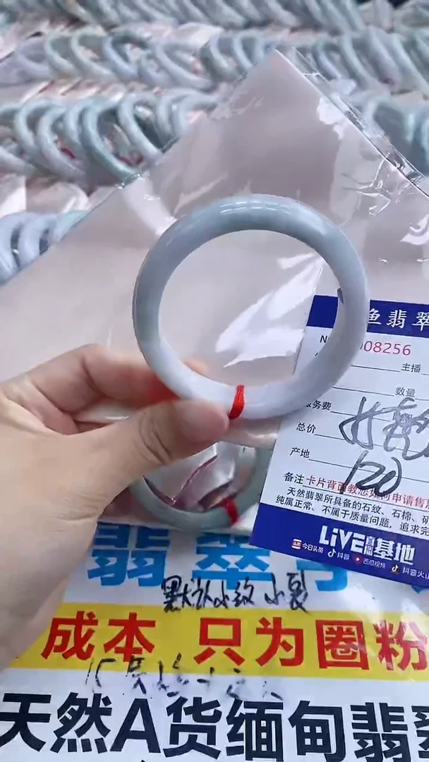 翡翠手镯未镶嵌8256