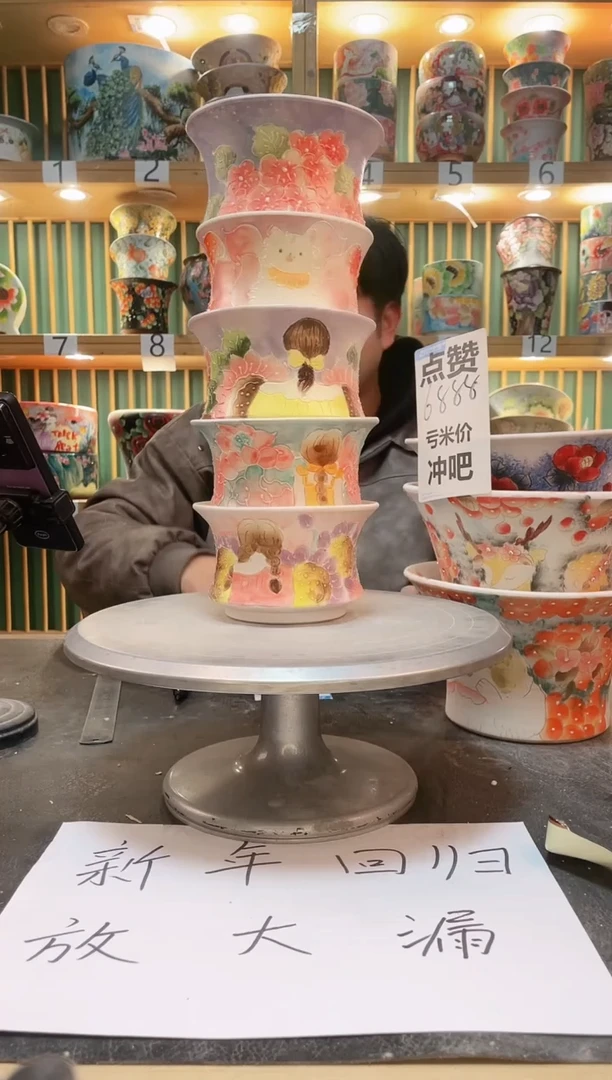 【闪购商品】默认微瑕一物一拍0211-048-5个