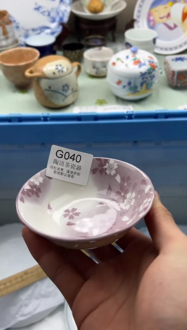 瓷片红**姐        G040