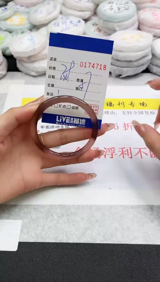 【闪购商品】玛瑙/玉髓手镯未镶嵌4718