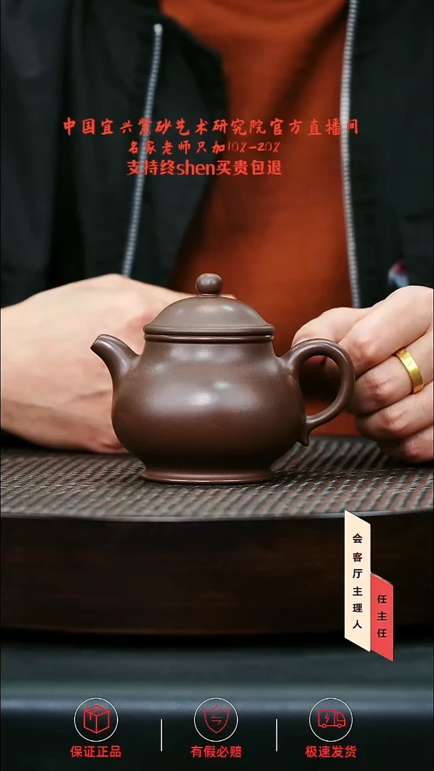 茶杯紫砂宜兴紫砂艺术研究院原矿紫砂