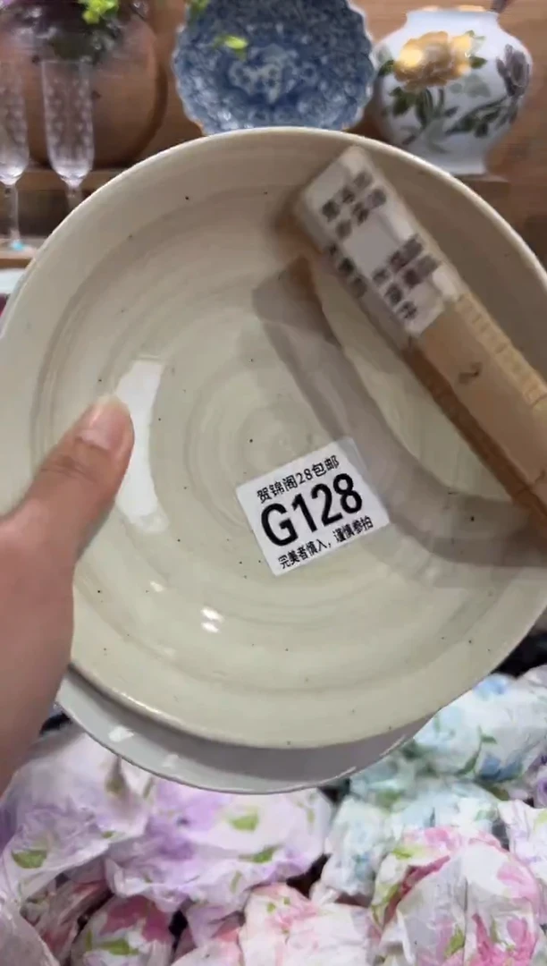 瓷片柚****梦      G128
