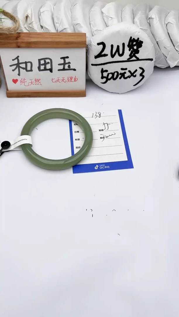 未镶嵌手镯和田玉玉轩阁138