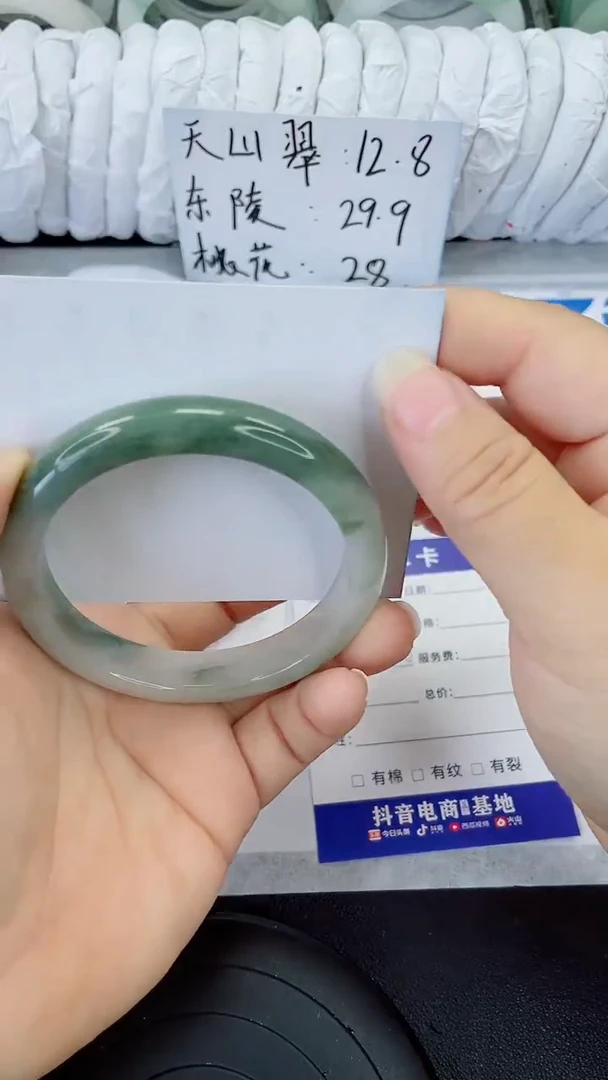 未镶嵌手镯石英质玉58-59/60