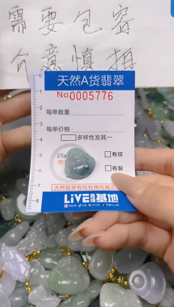 翡翠未镶嵌颈饰夏日时尚爆款天然翡翠A货