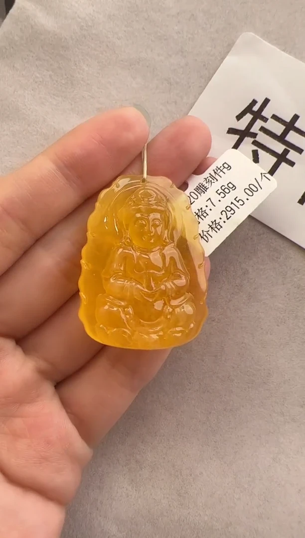 【闪购商品】琥珀裸石未镶嵌10215208-吊坠