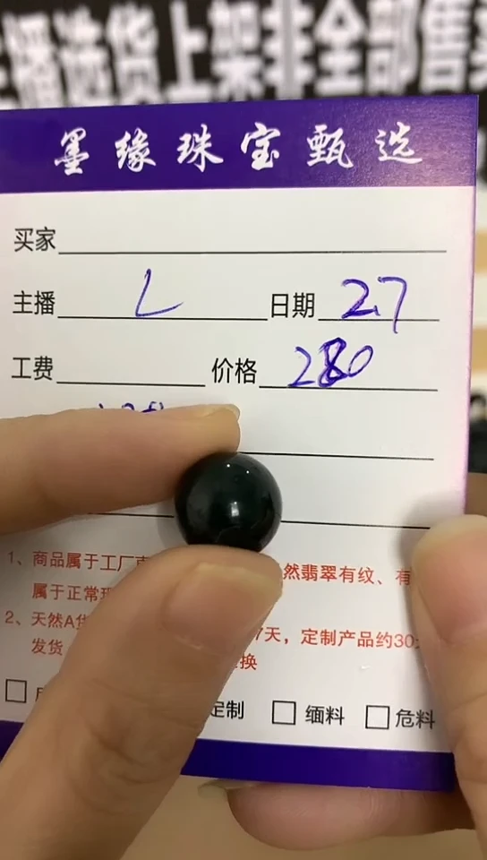 【闪购商品】翡翠吊坠(不含链)未镶嵌天然A货翡翠成品