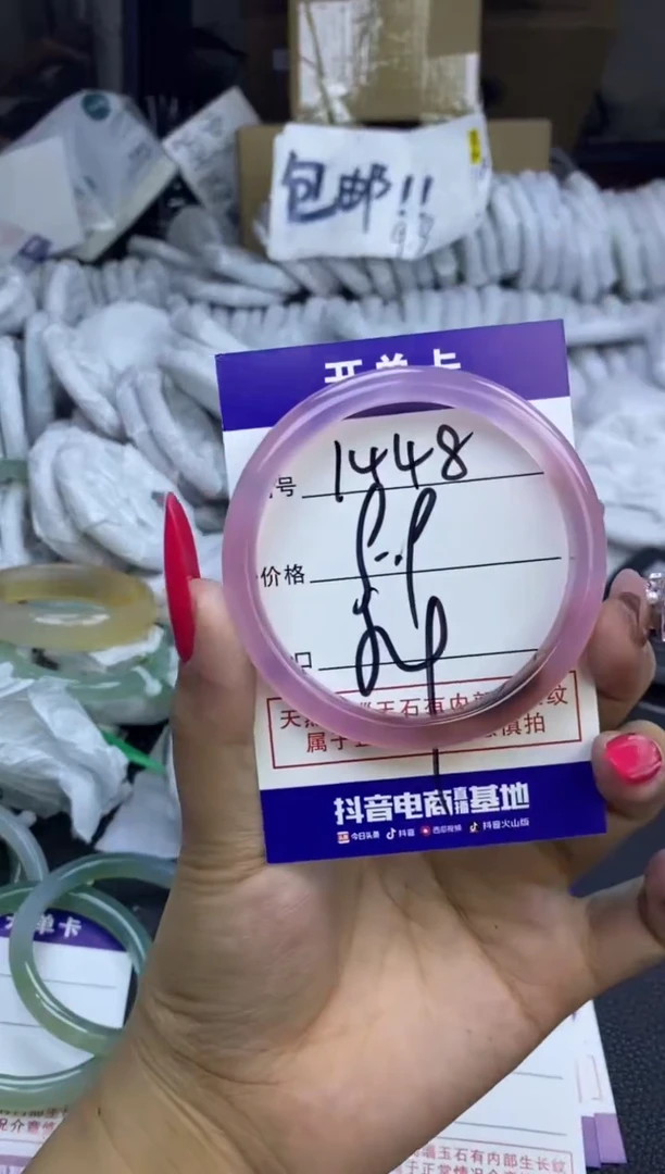 玛瑙/玉髓手镯未镶嵌1448