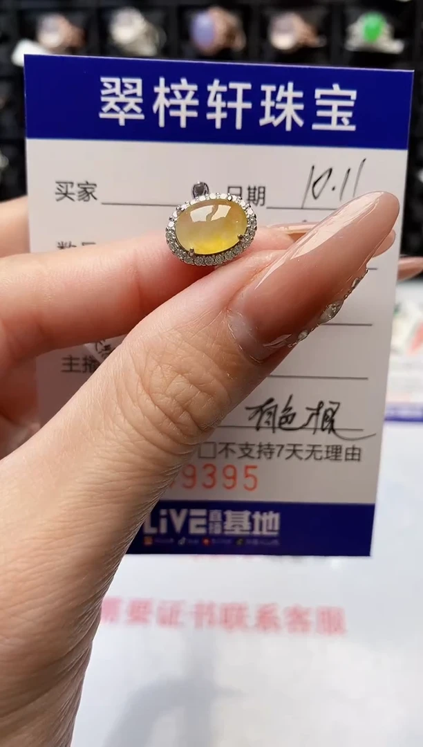 银S925镶嵌戒指翡翠9395