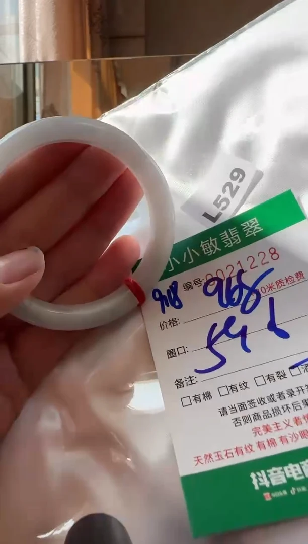 未镶嵌手镯翡翠A货手镯