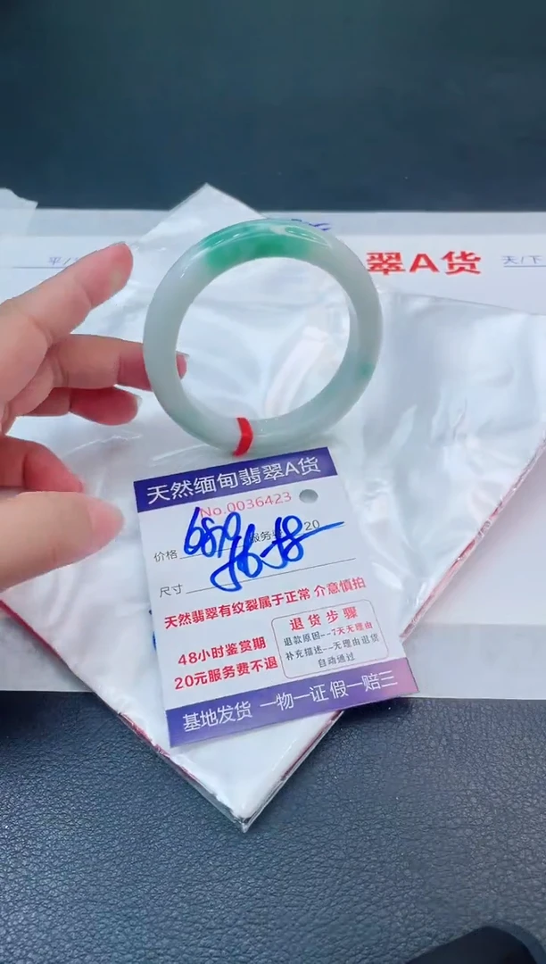 翡翠手镯未镶嵌66666666666