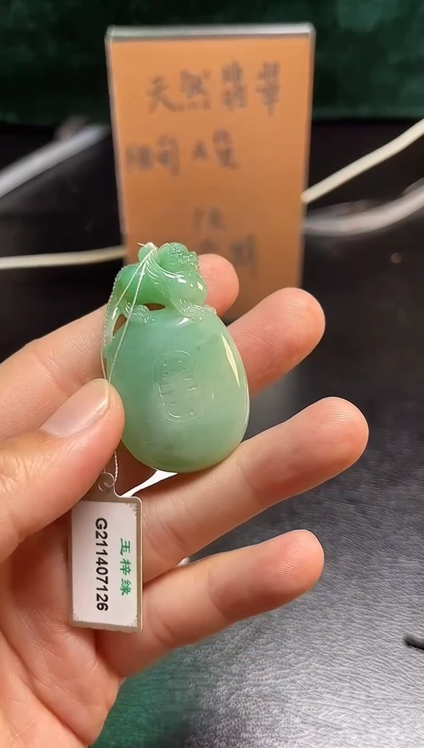 吊坠(不含链)未镶嵌翡翠冰糯种麒麟牌-高50宽30厚10