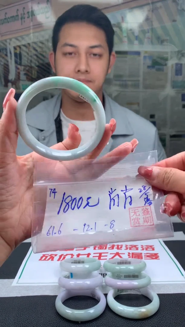 翡翠手镯未镶嵌翡翠手镯 下单联系小耳机#74