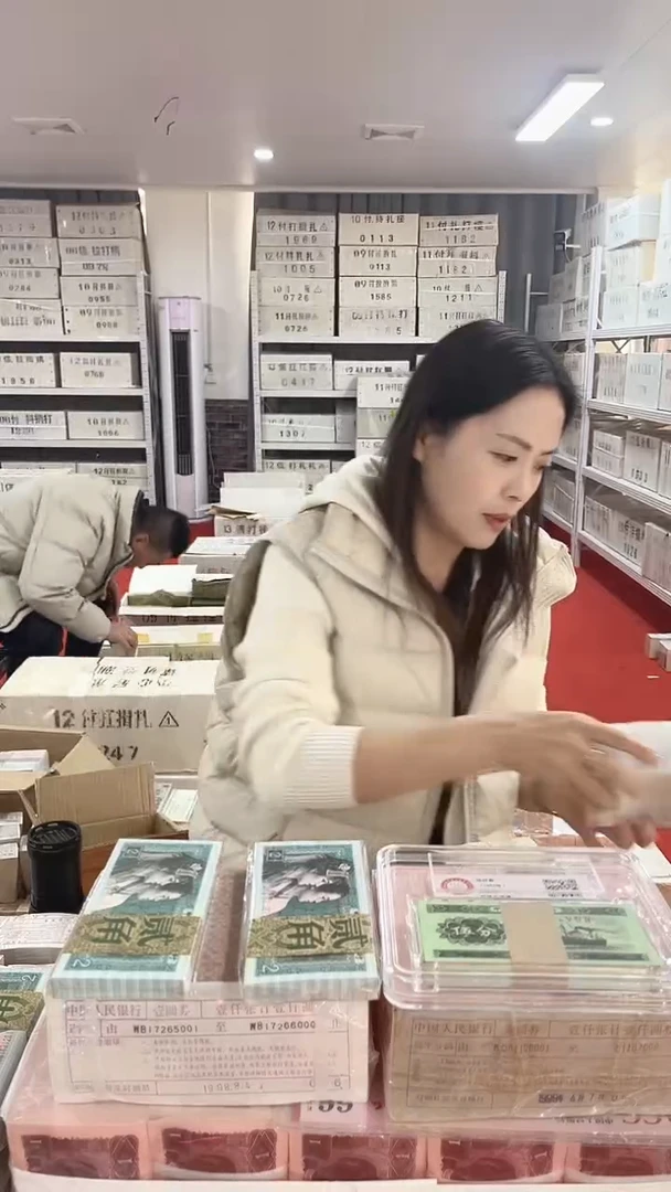 第四套人民币退市币001双冠双胞胎2千张03059999