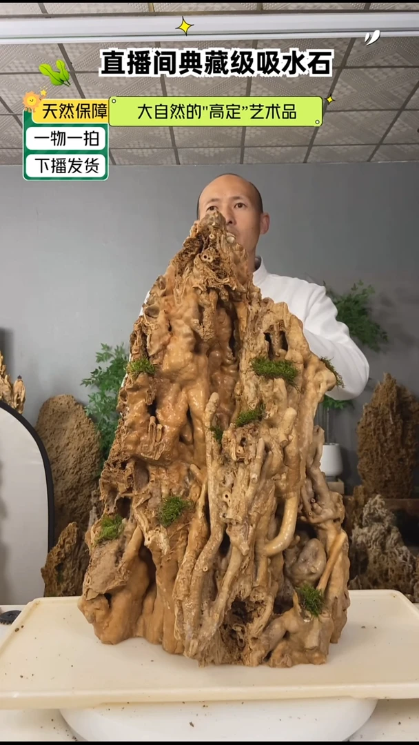 无花朵用****0吸水石1111