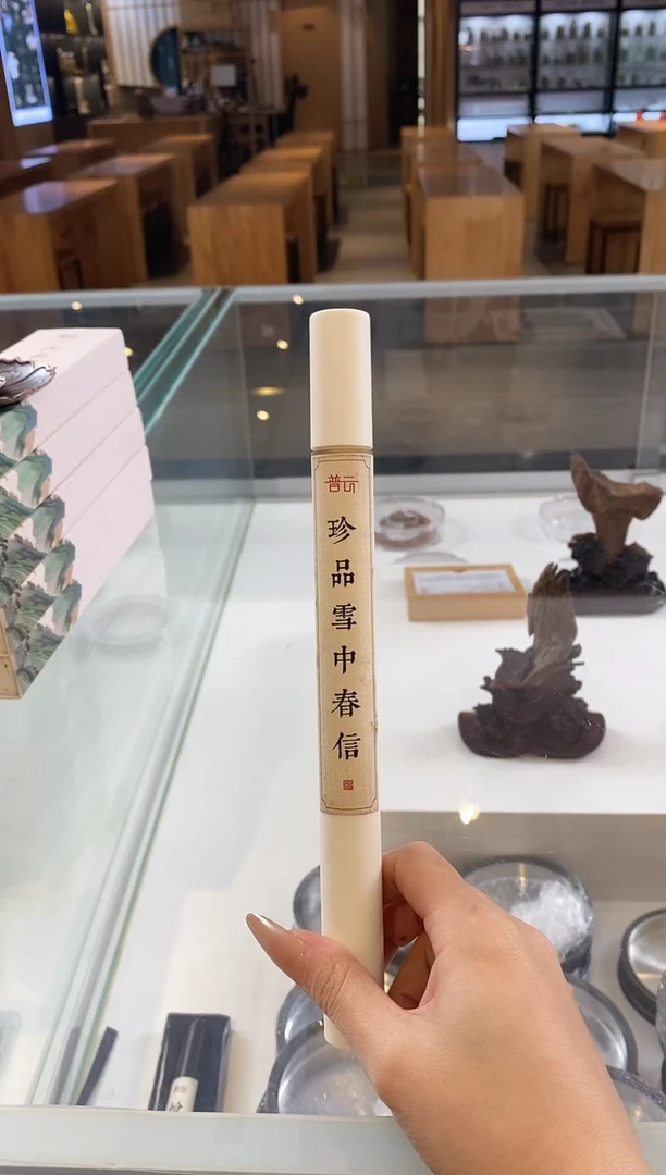 香篆香琅*月芽庄沉香B10-线香21CM*135克