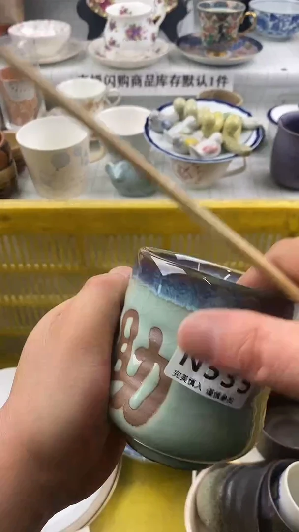瓷片猛*奇       535