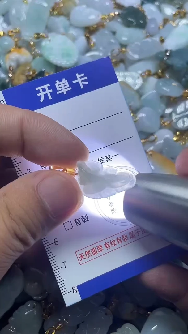 颈饰未镶嵌翡翠天然A货翡翠