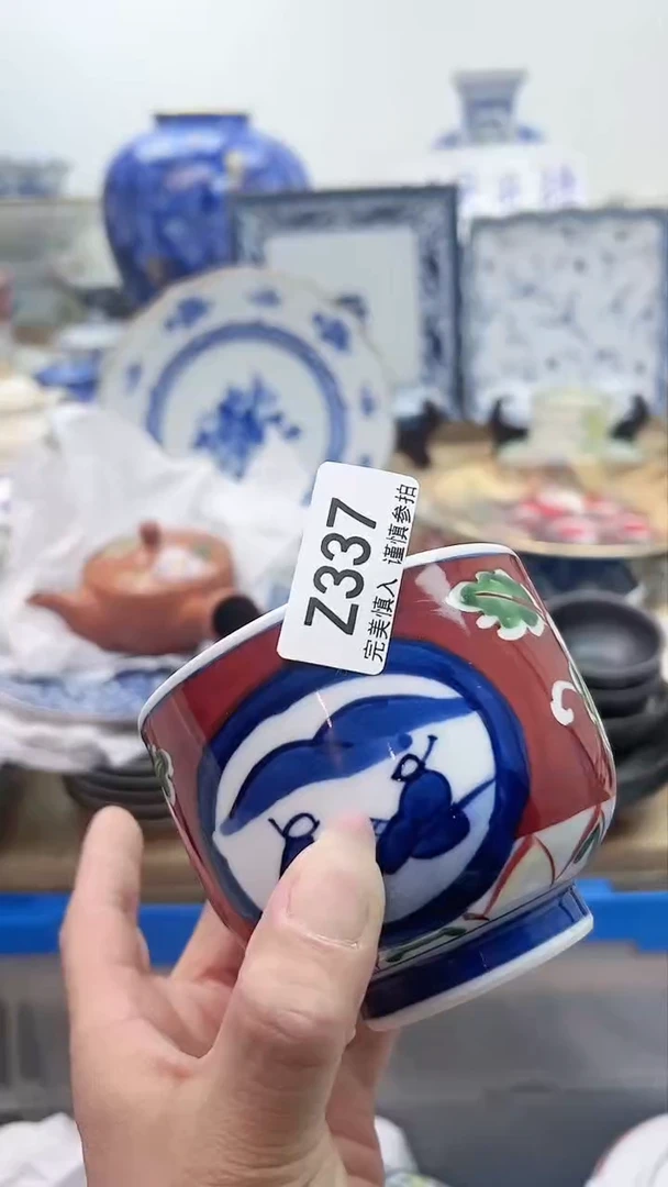 【闪购商品】瓷片337