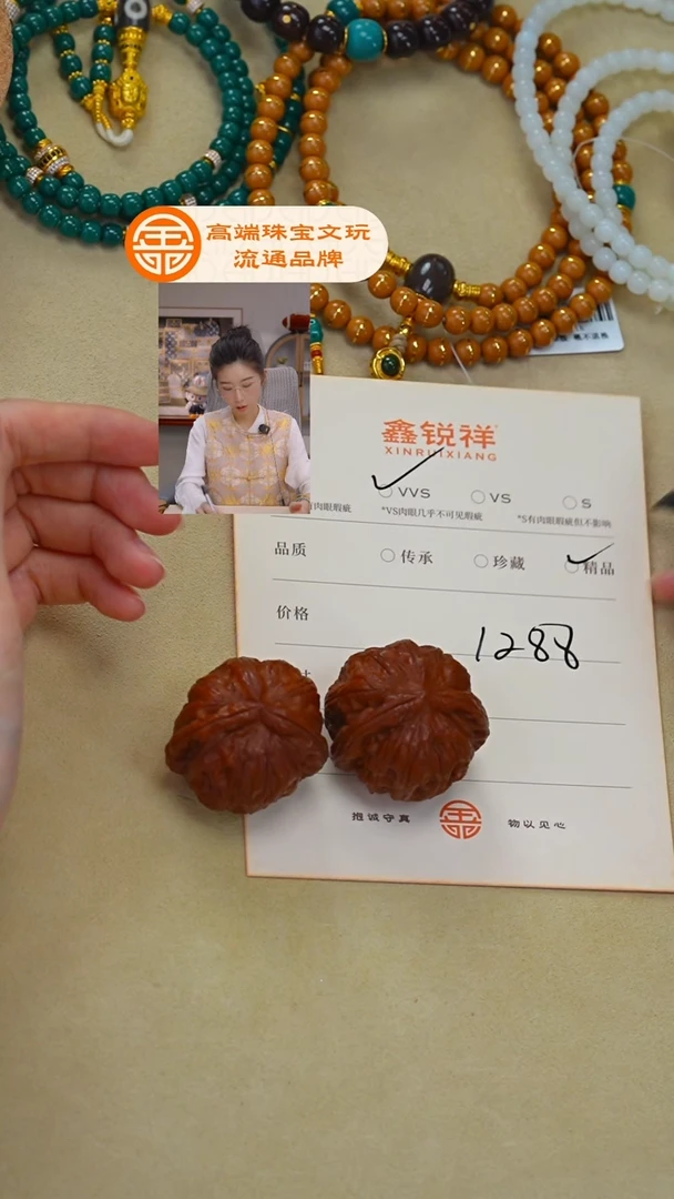 吊坠文玩核桃壹*核桃