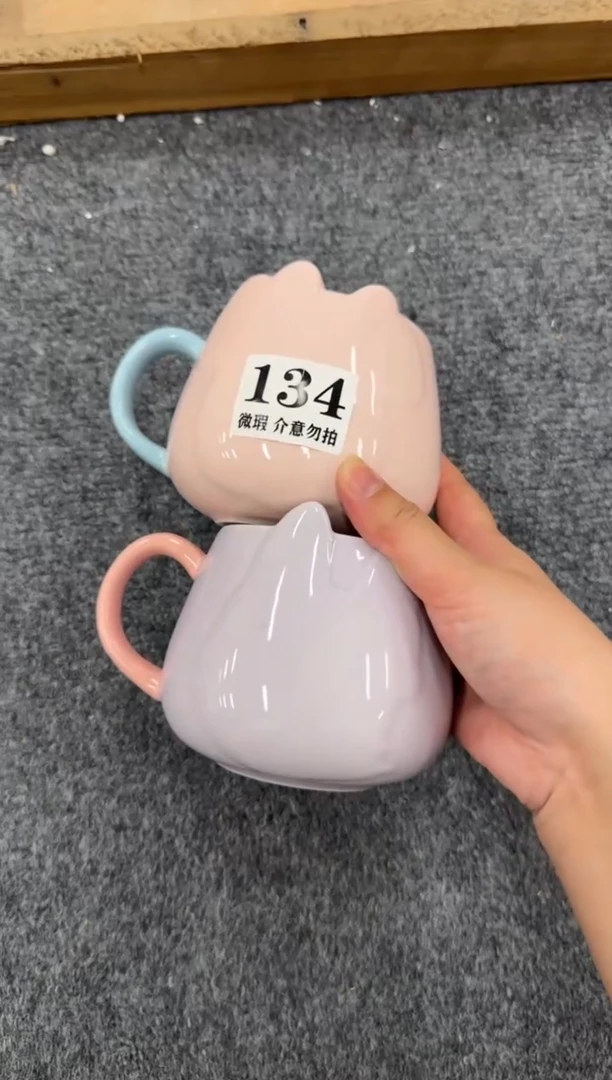 杯子134微瑕马克杯 完美主义者慎拍