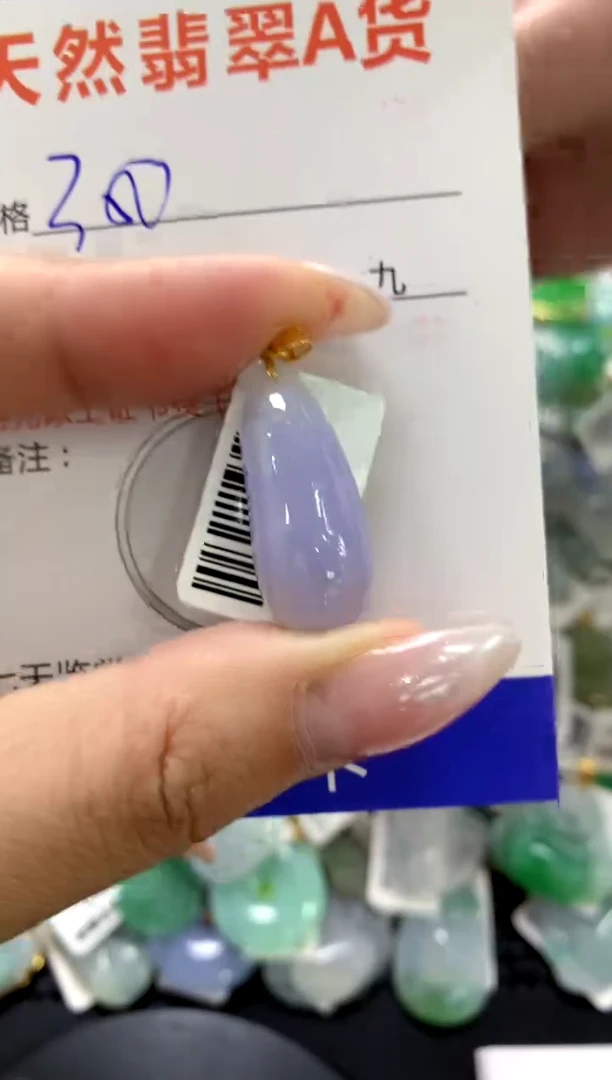 颈饰18K金镶嵌翡翠1111111111111111