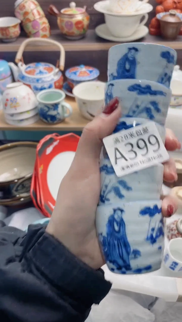 【闪购商品】A399***************