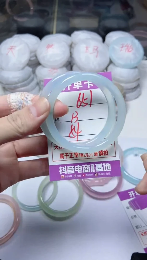 手镯玛瑙/玉髓未镶嵌651